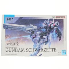 シスター ミューズ・エイスドー＋オプションパーツ シスター ミューズ・エイスドー用 オプションフットパーツセット