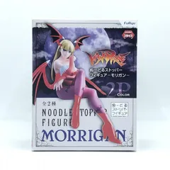 【プライズ】 VANPIRE ぬーどるストッパーフィギュア モリガン 1Pカラー ヴァンパイア』モリガン、ぬーどるストッパーフィギュアに