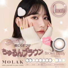 【新品・未使用品・箱難あり・メール便発送】（度なしのみ）モラクマンスリー② カラコン コンタクトレンズ　MOLAK
