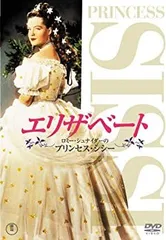 新品・未開封品 エリザベート DVD 東宝 white version エリザベート」2016年キャスト DVD White ver. [New package