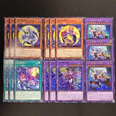 遊戯王　月光　ムーンライト　デッキパーツ　15枚セット