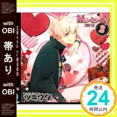 【バラ売りOK】ツキウタ。CDまとめ売り 2025年最新】ツキウタ CDの人気アイテム - メルカリ