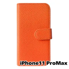 【新品未使用】 iPhone11 Pro Max 手帳型スマホ ケース シボ型押し PUレザー (カバー色テラコッタオレンジ) 無地 くすみ ニュアンスカラー シンプル おしゃれ カード収納 flip49-muji-iphone11max-teor