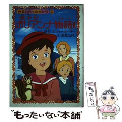 貴重・激レア】第4期『 ゲゲゲの鬼太郎 』番組宣伝用ポスター B2サイズ