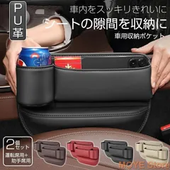 Rady カー用品２点セット Rady（車内アクセサリ）のフリマアイテム一覧