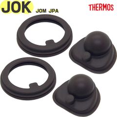 サーモス JOK パッキンセット 2個セット B-006059 ×2P 純正交換用部品 THERMOS 真空断熱ケータイマグ水筒用替えゴムパッキン JOM JPA【ネコポス】