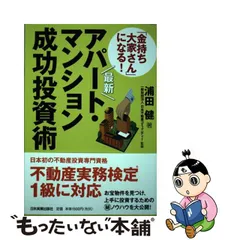 2023年最新】浦田健の人気アイテム - メルカリ