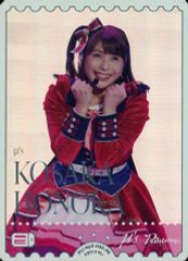 激レア期間限定　中島由貴　ブロマイド 激レア期間限定 中島由貴 ブロマイド 中島由貴 ブロマイド