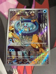 ゼニガメar 9枚セット 2025年最新】ポケモンカード vstarユニバース ar 9枚セットの