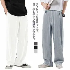 冷感パンツ メンズ スウェットパンツ 薄手 プリーツ ストレート 接触冷感 ロングパンツ ウエストゴム ゆったり 大きいサイズ ストレッチ アイスシルクパンツ ストリート系 長ズボン 吸汗速乾 ボトム#swx3299