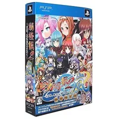 戦極姫2・嵐~百華、戦乱辰風の如く~ 限定版 - PSP