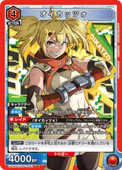 ユニオンアリーナ、オイカッツォ、⭐︎2パラレル 2025年最新】オイカッツォ ユニオンアリーナの人気アイテム