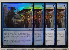 手練/Sleight of Hand 4枚セット 手練/Sleight of Hand 4枚セット 手練/Sleight of Hand》[7ED] 青C |