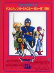 2025年最新】ドラクエ カレンダーの人気アイテム - メルカリ