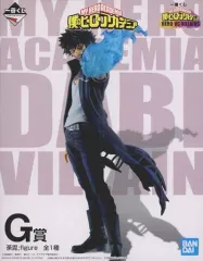 【中古】フィギュア 荼毘 ;figure 「一番くじ 僕のヒーローアカデミア HERO VS VILLAINS」 G賞