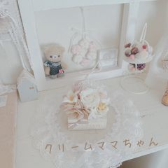 クリームママちゃん、おまとめページ。