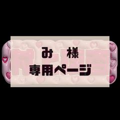 【鼓 海老原鼓 ME:I】フレーム ネームボード オーダー ぷっくり ME:I ミーアイ 海老原鼓 ぷっくり ネームボード - メルカリ
