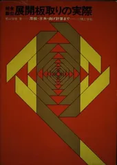 23871529_5