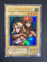 2025年最新】遊戯王 ヂェミナイ・エルフ パラレルの人気アイテム