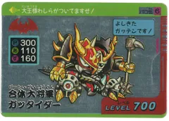 2025年最新】パロ伝 カードの人気アイテム - メルカリ