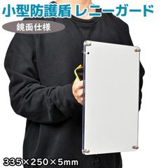 防犯盾 防犯グッズ 盾 防犯 ロングシールド マルチグリップ MG1200 防護盾 台湾製