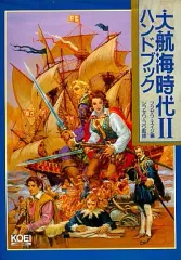 【中古】SFC 大航海時代Ⅱ【ソフトのみ】 Amazon | 大航海時代2 | ゲームソフト