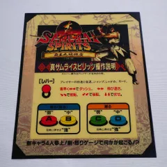 SNK サムライスピリッツ ネオジオコレクション ミニ複製原画 谷口亮 ナコルル 2025年最新】neogeo mini サムライスピリッツの人気アイテム