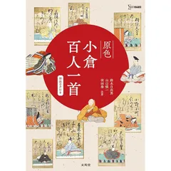 2025年最新】俳諧の人気アイテム - メルカリ