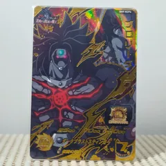 力の同調♪ ブロリーダーク ドラゴンボールヒーローズ PBBS7-11 - メルカリ