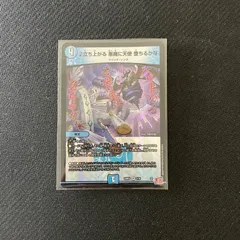 デュエマ ♪立ち上がる 悪魔に天使 堕ちるかなのサムネイル