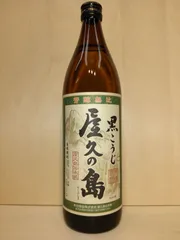 2024年最新】芋焼酎原酒の人気アイテム - メルカリ