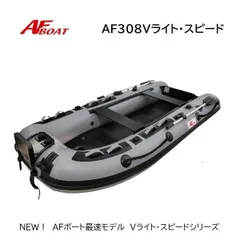 引取限定❗限界奉仕❗YAMAHA２スト２馬力OH済み、ホープボートセット❗ 引取限定❗限界奉仕❗YAMAHA2スト2馬力OH済み、ホープボート
