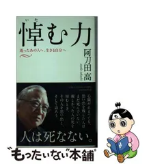 2024年最新】PHP研究社の人気アイテム - メルカリ