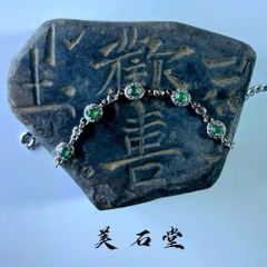 翡翠 ブレスレット 水晶 8〜9mm 内径約15cm ヒスイ 天然石 夏 父の日 