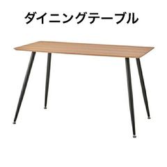 sou dining table 1400 - メルカリ