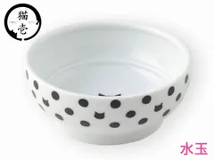 猫壱 ハッピーダイニング フードボウル 水玉 猫用 ねこ用 ごはん フード 食べやすい 電子レンジ対応 食洗器対応のサムネイル