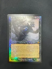 悲嘆　日本語版　旧枠　Foil 悲嘆 日本語版 旧枠 Foil - マジック：ザ・ギャザリング