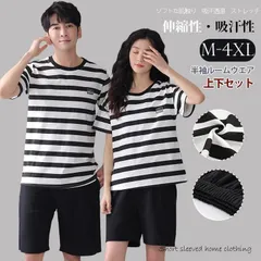 ペア パジャマ 半袖 春夏 セットアップ カップル ペア ルームウェア カップル パジャマ 上下 セット 部屋着 寝巻き おしゃれ レディース メンズ パジャマ
