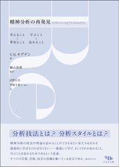 鉄緑会 高3SAクラス 数学 系統講義 定石集 入試数学ガイドライン2冊