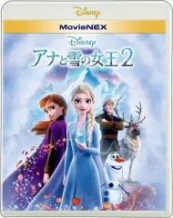 【中古】アニメBlu-ray Disc アナと雪の女王2 MovieNEX