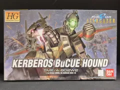 2025年最新】HG スターゲイザーの人気アイテム - メルカリ 