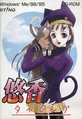中古】ゲームミュージックCD Caligula-カリギュラー セルフ