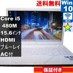 PC-LS550SSW i5-4200M/メモリ8GB/ブルーレイ/HDD750GB 中古良品ノートパソコン Windows11+office 新品爆速SSD256GB NEC LS550