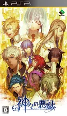 2025年最新】神々の悪戯の人気アイテム - メルカリ