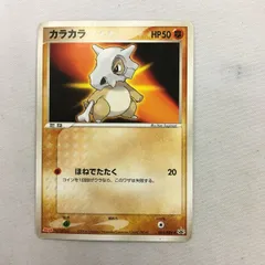 【新品未開封】 明治 meiji カラカラ ポケモンカード プロモ ポケモンカード 明治製菓プロモ カラカラ 未開封 - メルカリ