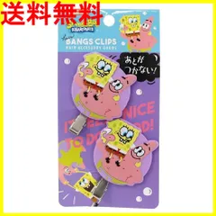 即納!最大半額! 《完売品》天使のミアボブ オプションカット込み