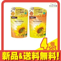 ディアボーテHIMAWARI オイルインシャンプー リッチ&リペア 400mL (+ コンディショナー 400g 詰め替えセット) 4個セット まとめ売り