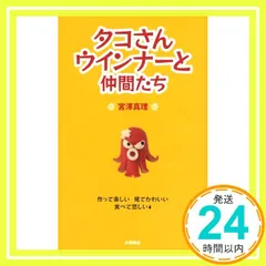 たこさん 8ec472b402712928f2e9e598d3d7e8