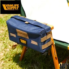 【送料無料】サイドボックス 収納ボックス VANLIFE SUPPLY ヴァンライフサプライ KERMIT SIDE BOX 821-13のサムネイル