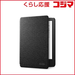 2025年最新】Kindle第11世代用Amazon純正ファブリックカバーの人気